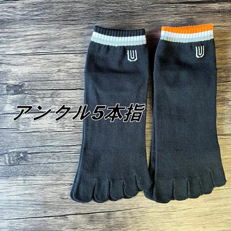 UNIVERSAL OVERALL PROFESSIONAL ソックス 靴下 UN-402 アンクル5本指ソックス 2P ユニバーサルオーバーオール プロフェッショナル |  | 01