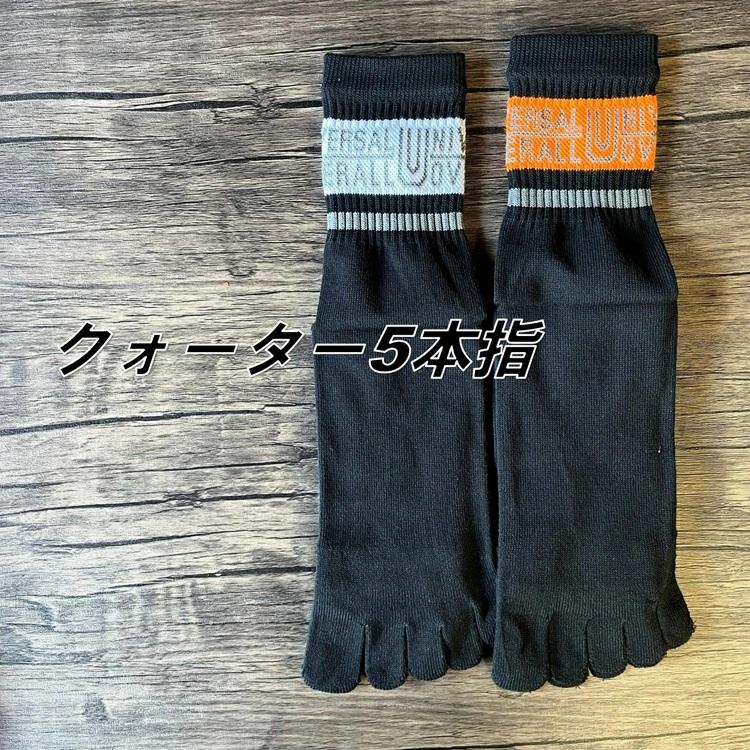 UNIVERSAL OVERALL PROFESSIONAL ソックス 靴下 UN-502 クォーター5本指ソックス 2P ユニバーサルオーバーオール プロフェッショナル |  | 01