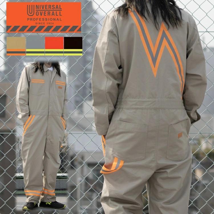 UNIVERSAL OVERALL PROFESSIONAL ユニバーサルオーバーオール