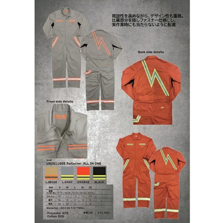 UNIVERSAL OVERALL PROFESSIONAL ユニバーサルオーバーオール