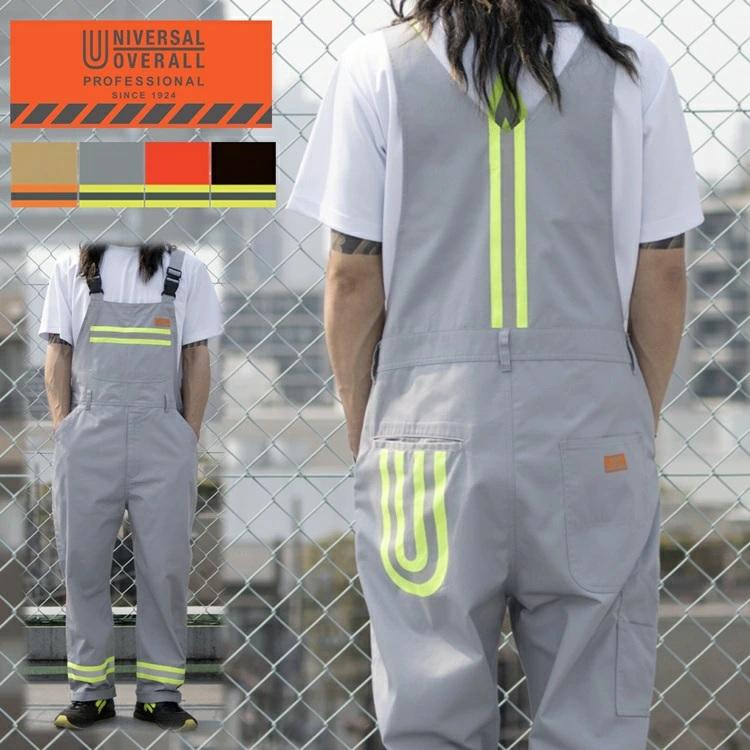 UNIVERSAL OVERALL PROFESSIONAL ユニバーサルオーバーオール