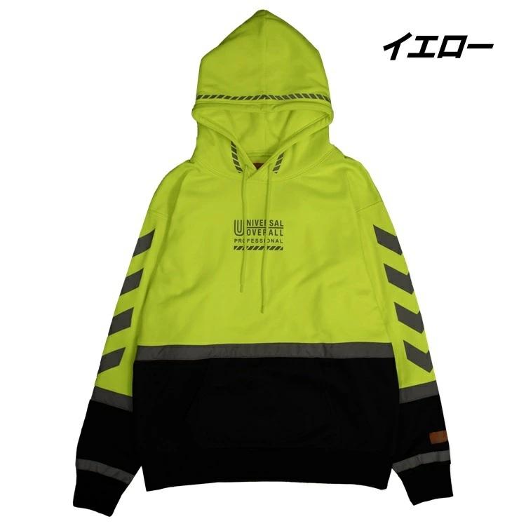UNIVERSAL OVERALL PROFESSIONAL ユニバーサルオーバーオール