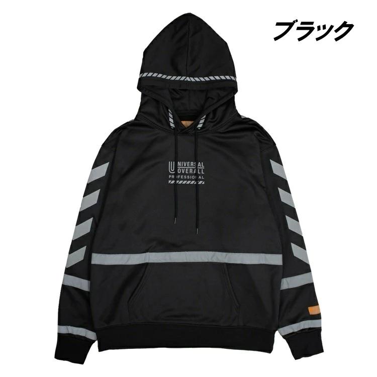 UNIVERSAL OVERALL PROFESSIONAL ユニバーサルオーバーオール