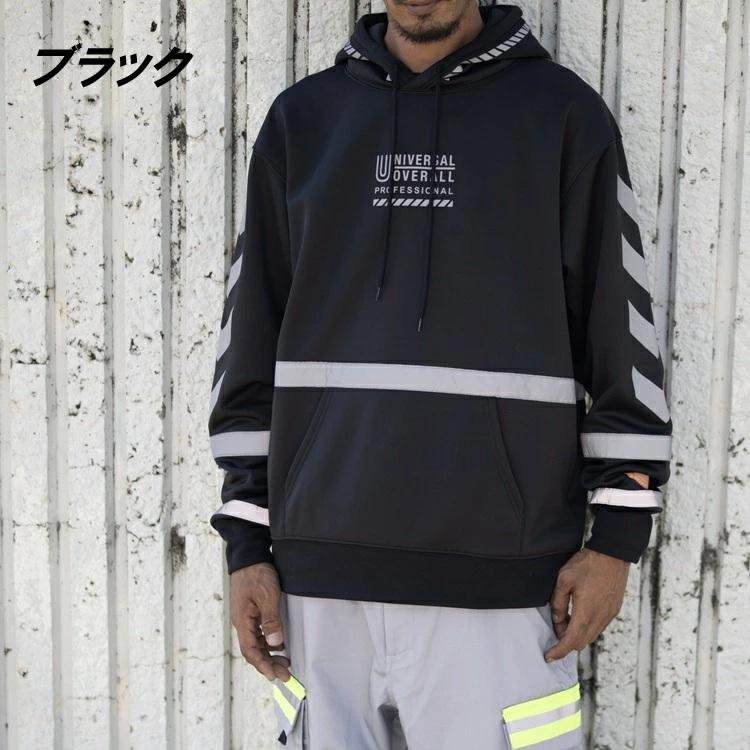 UNIVERSAL OVERALL PROFESSIONAL ユニバーサルオーバーオール