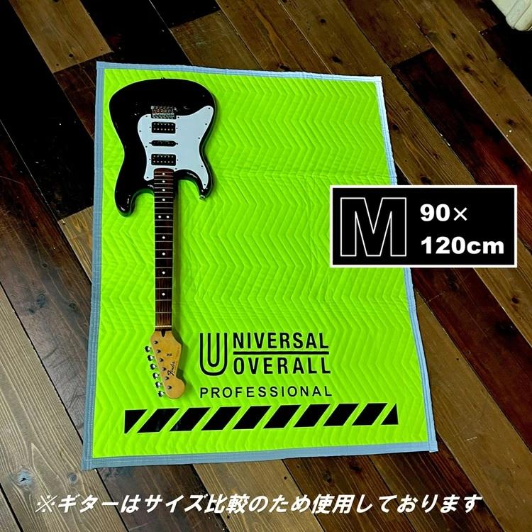 UNIVERSAL OVERALL PROFESSIONAL 養生マット Mサイズ 90cm×120cm