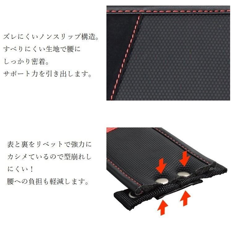 タジマ TAJIMA 腰当て 胴当て USFX SEG対応 フラットソフト サポーターベルト S・M・Lサイズ  600ｍｍ・700ｍｍ・800ｍｍ墜落制止用器具 | Tajima | 01
