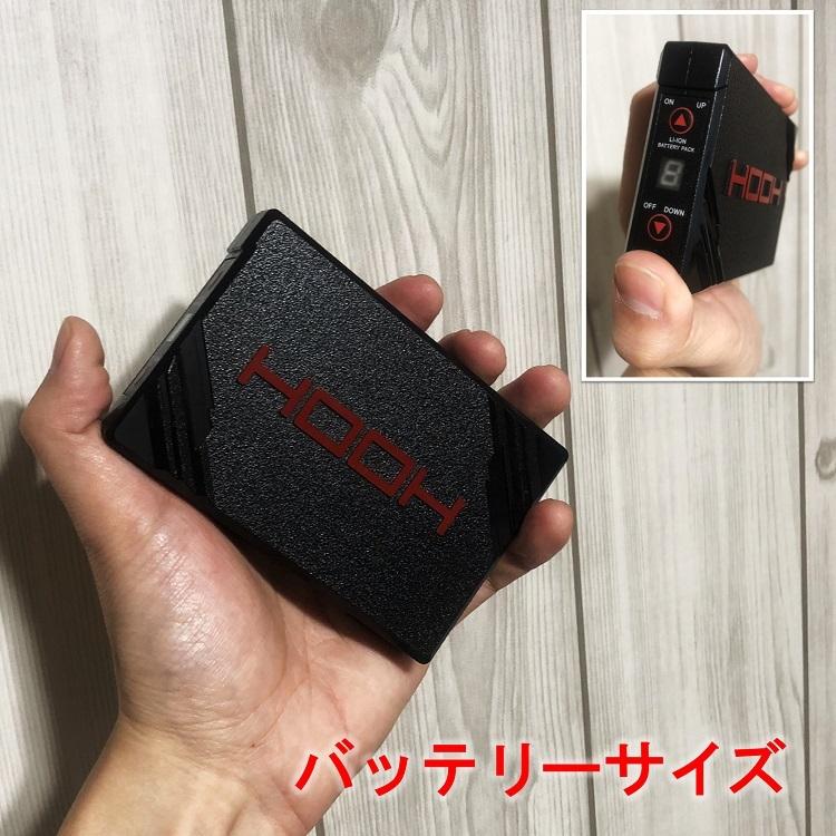 13Vハイパワー】熱中症対策 HOOH 鳳皇 バッテリーファンセット 13Vハイパワー】熱中症対策 HOOH 鳳皇 バッテリーファンセット