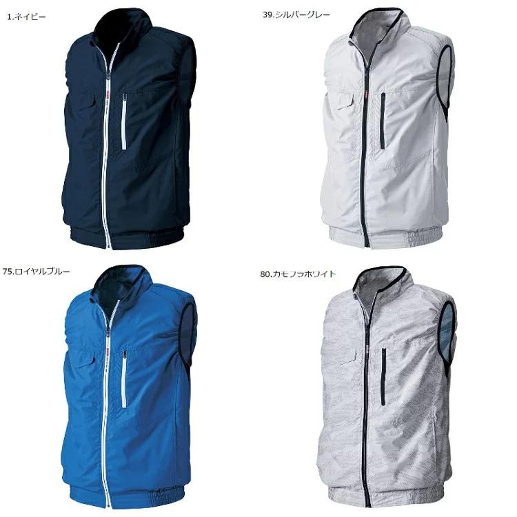 熱中症対策 HOOH 鳳皇 快適ウェア V8300 裏チタンコーティングベスト M~4L,6L,8Lサイズ 空調ベスト 袖なし アウトドアにも 避暑対策 |  | 04