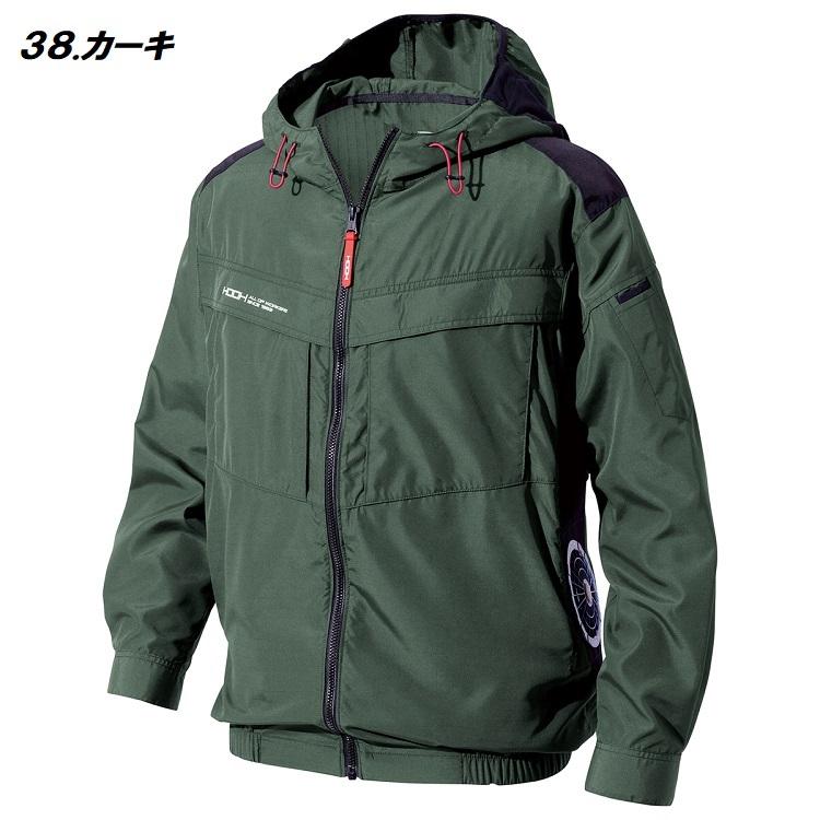 熱中症対策 HOOH 鳳皇 快適ウェア V8812 サイドファン 長袖 フード ジャケット フルハーネス対応 電動ファン付きウエア 空調ウェア |  | 05