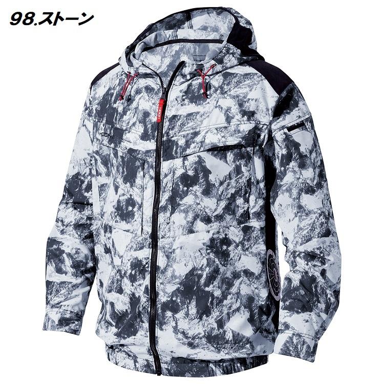 熱中症対策 HOOH 鳳皇 快適ウェア V8812 サイドファン 長袖 フード ジャケット フルハーネス対応 電動ファン付きウエア 空調ウェア |  | 07