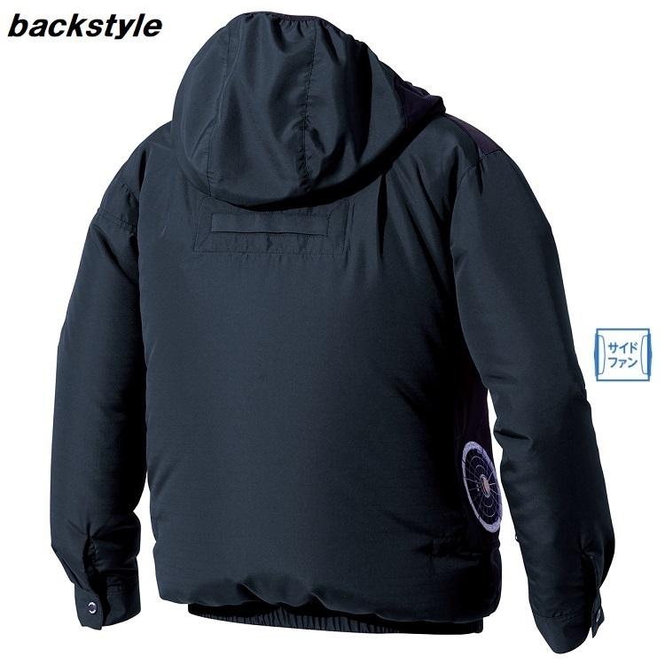 熱中症対策 HOOH 鳳皇 快適ウェア V8812 サイドファン 長袖 フード ジャケット フルハーネス対応 電動ファン付きウエア 空調ウェア |  | 08