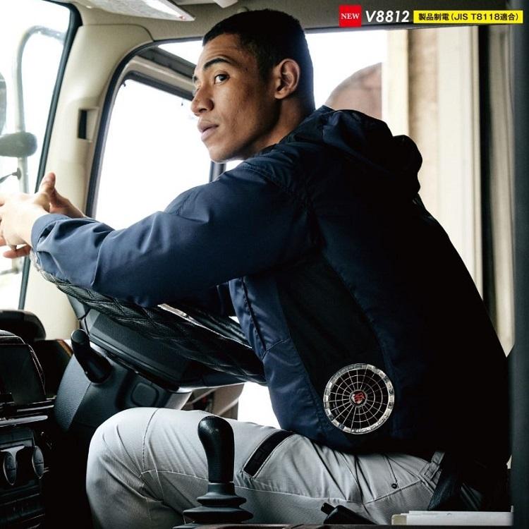 熱中症対策 HOOH 鳳皇 快適ウェア V8812 サイドファン 長袖 フード ジャケット フルハーネス対応 電動ファン付きウエア 空調ウェア |  | 09