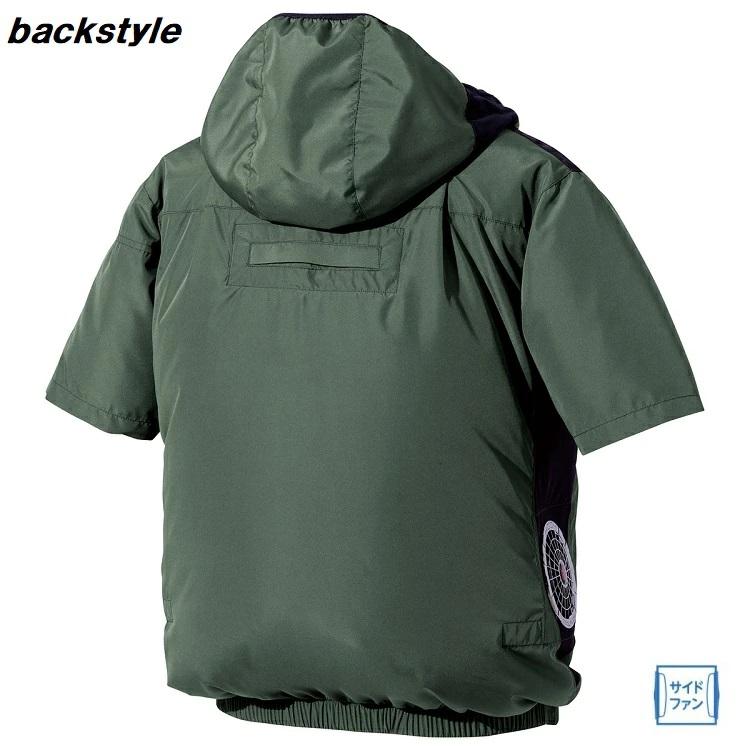 熱中症対策 HOOH 鳳皇 快適ウェア V8817 サイドファン半袖フードジャケット フルハーネス対応 電動ファン付きウエア 空調ウェア |  | 07