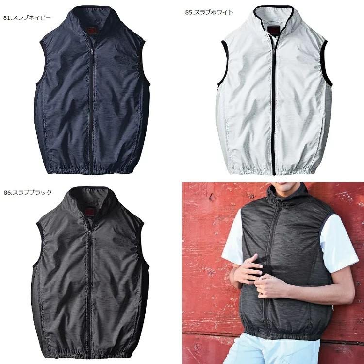 熱中症対策 HOOH 鳳皇 快適ウェア V9609 ベスト M~4L,6L,8Lサイズ 空調ベスト アウトドアにも最適 避暑対策 コスパ |  | 03