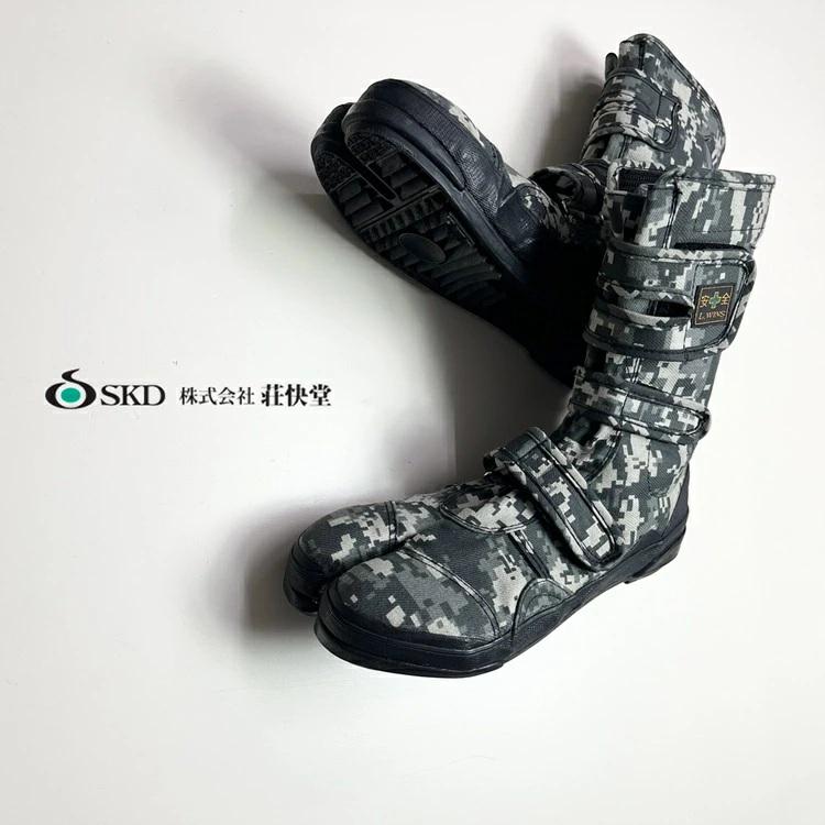 荘快堂 エル・ウインズ 安全靴 高所用セーフティ VO-803 高所用 股付 安全シューズ 足袋型 L・WINS デジタル迷彩 先芯入り | 