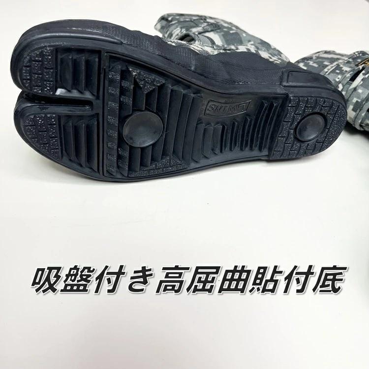 荘快堂 エル・ウインズ 安全靴 高所用セーフティ VO-803 高所用 股付 安全シューズ 足袋型 L・WINS デジタル迷彩 先芯入り |  | 02