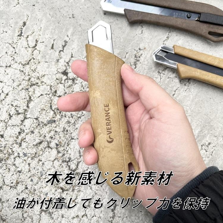 【5個までメール便可】オルファ×ベッセル OLFA×VESSEL カッターナイフ VR ベランスVERANCE オートロック式 ネジロック式 複合材料 木樹脂 | OLFA | 01