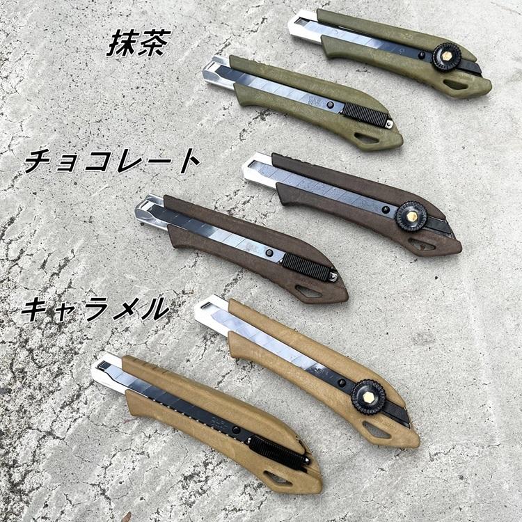 【5個までメール便可】オルファ×ベッセル OLFA×VESSEL カッターナイフ VR ベランスVERANCE オートロック式 ネジロック式 複合材料 木樹脂 | OLFA | 04