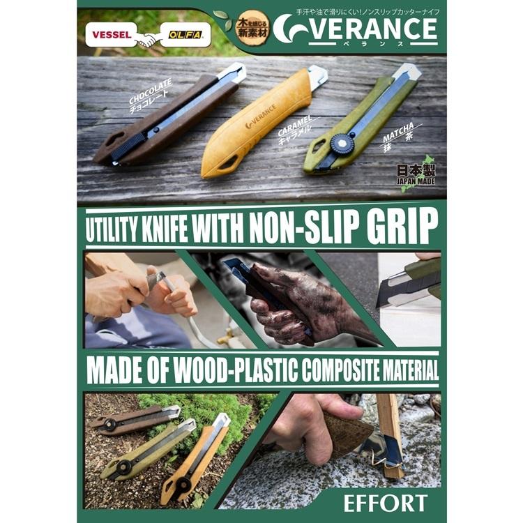 【5個までメール便可】オルファ×ベッセル OLFA×VESSEL カッターナイフ VR ベランスVERANCE オートロック式 ネジロック式 複合材料 木樹脂 | OLFA | 05