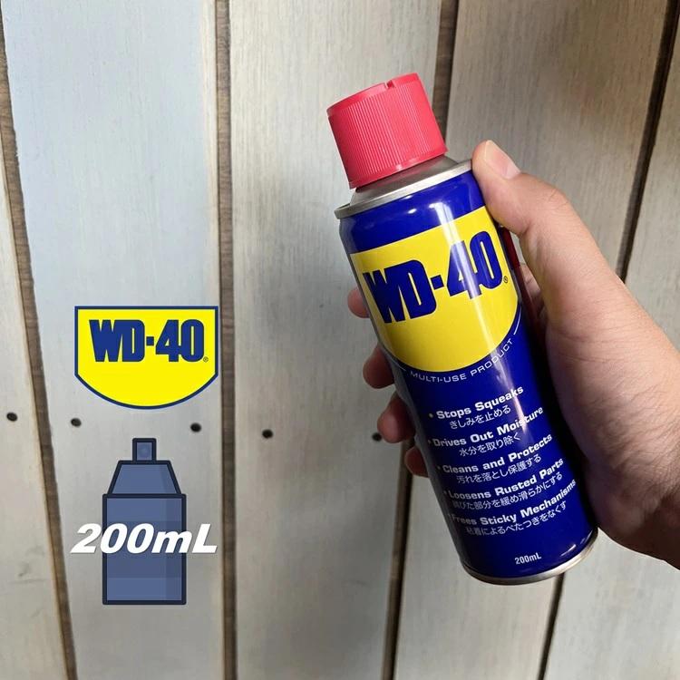 WD-40 潤滑剤 WD010 MUP マルチユースプロダクト 200ml 超浸透性防錆剤 | WD-40