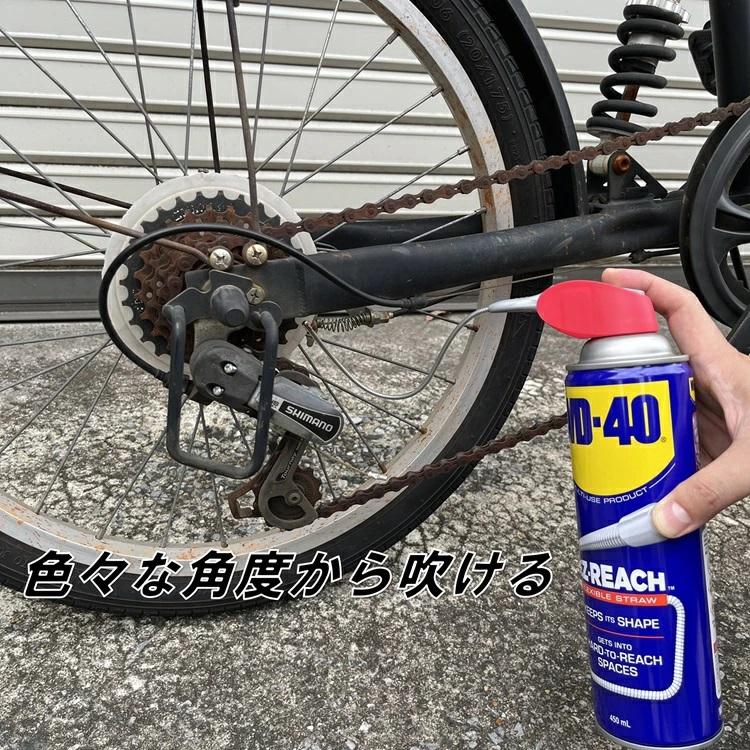 WD-40 潤滑剤 WD015 EZリーチ イージーリーチ MUP マルチユースプロダクト 450ml 超浸透性防錆剤 | WD-40 | 02