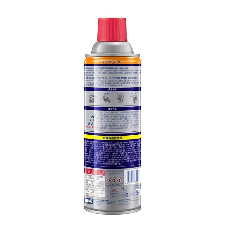 WD-40 WD302 ディグリーサー 泡タイプ 450ml | WD-40 | 02