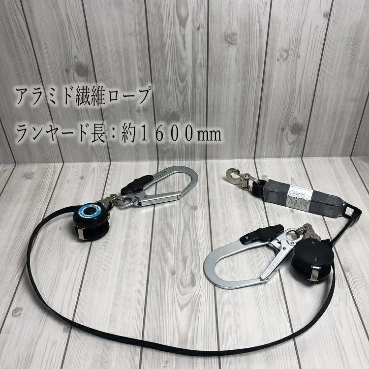 ポリマーギヤ WDR/RNC-M-51S-F8NB ダブルランヤード 巻込防止付 新規格 ランヤード ポリマーギヤ リール式ダブルランヤード WDR