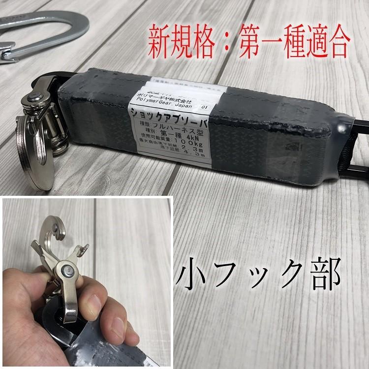 ポリマーギヤ WDR/RNC-M-51S-F8NB ダブルランヤード 巻込防止付 新規格 ランヤード ポリマーギヤ リール式ダブルランヤード WDR