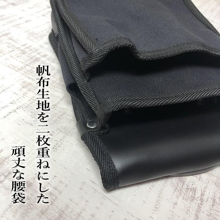 椿モデル 腰袋 帆布 二重帆布腰袋 WKC03 (大) W帆布腰袋 剛厚W