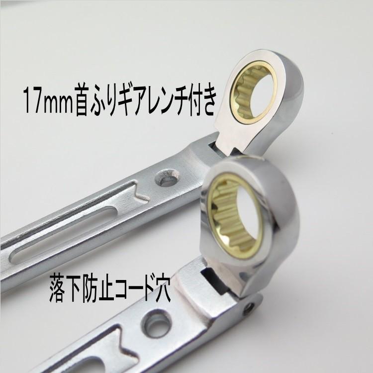 高儀（TAKAGI） ギスケ GISUKE モンキーレンチ ギアレンチ 首振り17mm