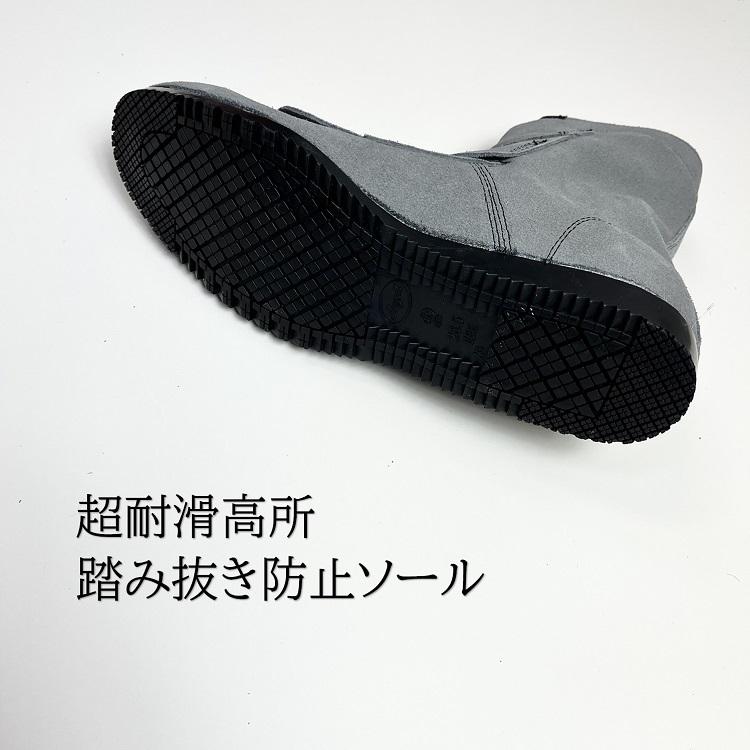 椿モデル 安全靴 セーフティシューズ WP-21 グレー 高所溶接