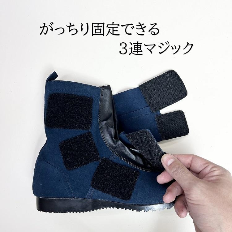 椿モデル 安全靴 セーフティシューズ WP-21 ネイビー 高所溶接 椿モデル 安全靴 セーフティシューズ WP-21 ネイビー 高所溶接