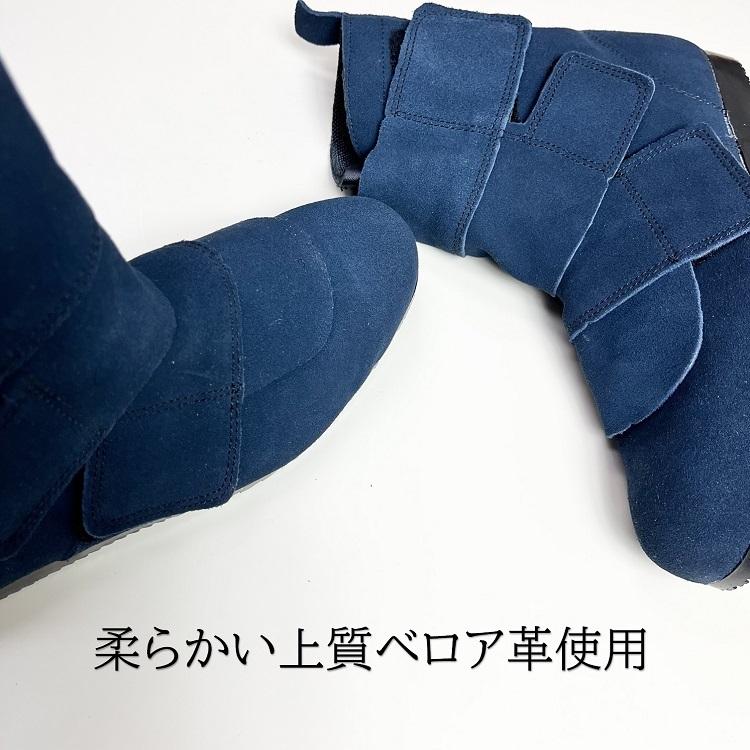 椿モデル 安全靴 セーフティシューズ WP-21 ネイビー 高所溶接セーフティブーツショートタイプ 本革JISベロア革 踏み抜き防止 エンゼル 紺 |  | 07