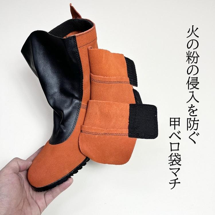 最高級椿可愛い刺繍圧巻❤️厚底セットサイト最安値激安 椿モデル 安全靴 作業靴 セーフティシューズ BP-11 オレンジ 本