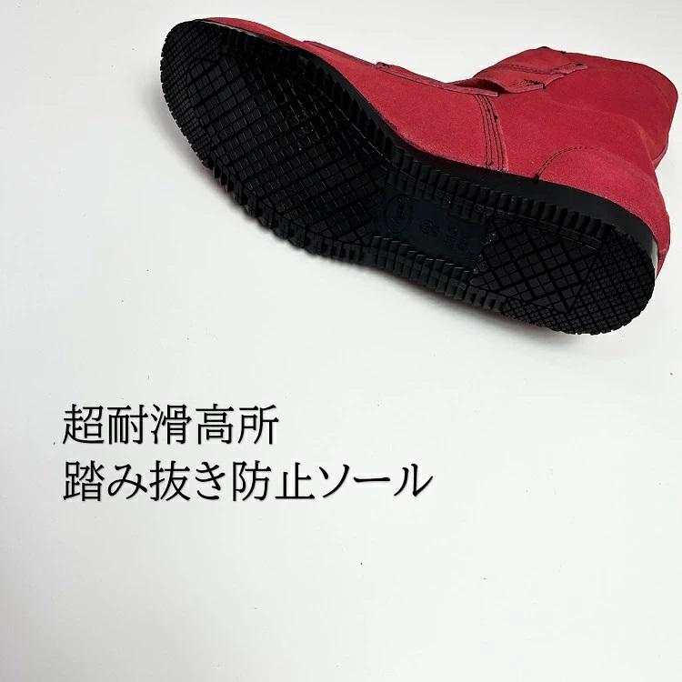 椿モデル 安全靴 セーフティシューズ WP-21 レッド 高所溶接セーフティ