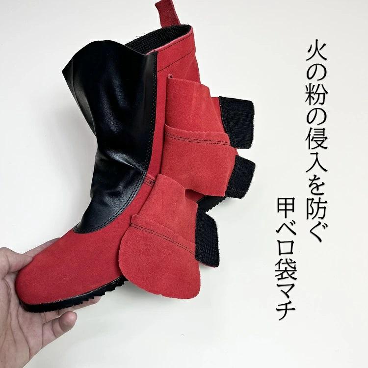 椿モデル 安全靴 セーフティシューズ WP-21 レッド 高所溶接セーフティ