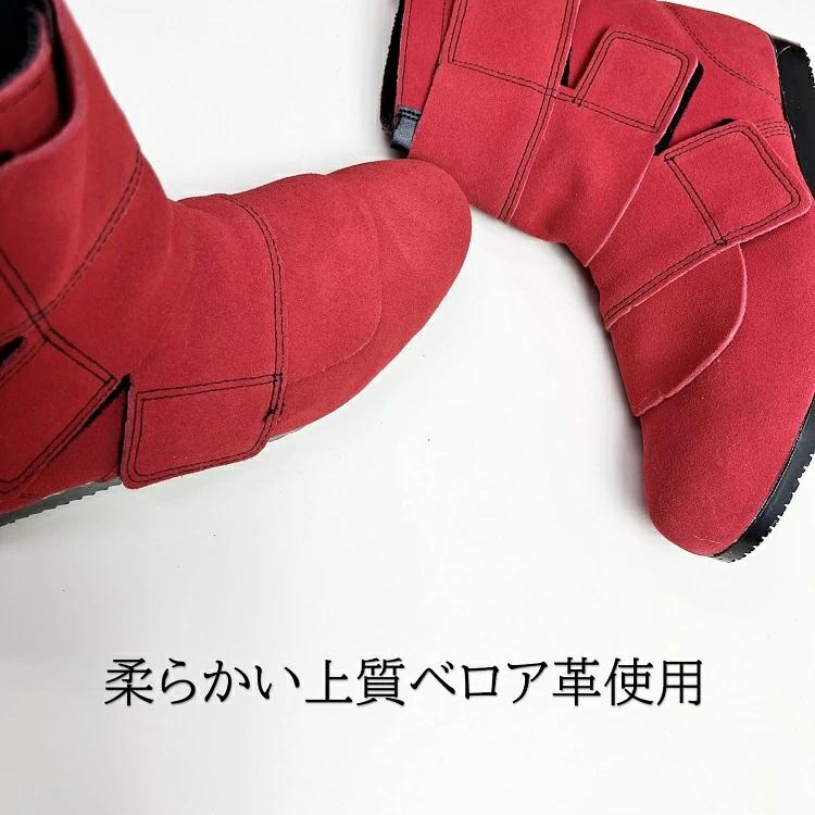 椿モデル 安全靴 セーフティシューズ WP-21 レッド 高所溶接