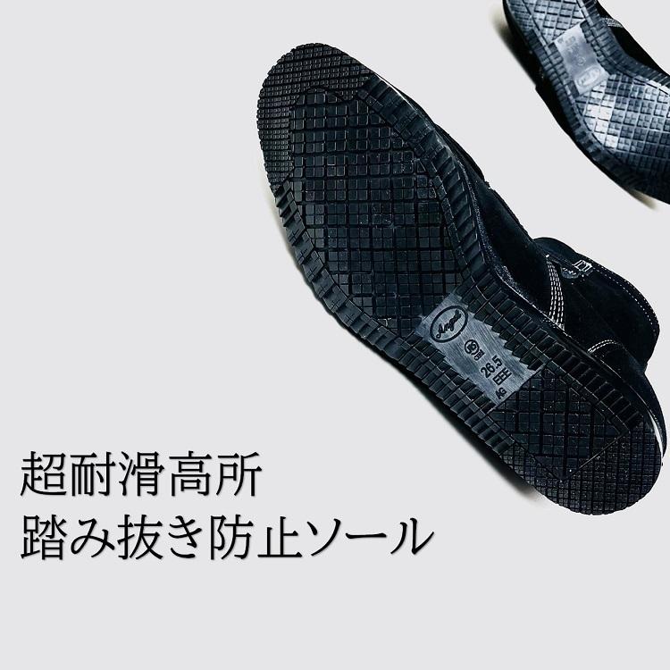 椿モデル 安全靴 セーフティシューズ WP-21 ブラック 高所溶接セーフティブーツ ショートタイプ 本革JIS規格 ベロア革 踏み抜き防止 作業靴 日本製 |  | 03