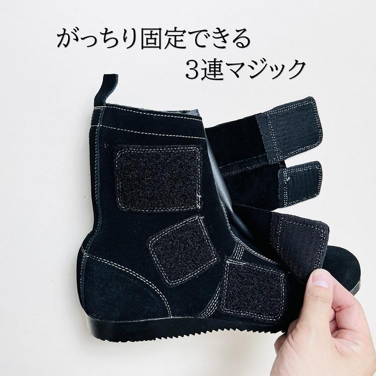 椿モデル 安全靴 セーフティシューズ WP-21 ブラック 高所溶接セーフティブーツ ショートタイプ 本革JIS規格 ベロア革 踏み抜き防止 作業靴 日本製 |  | 04