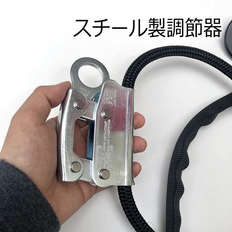 ワークポジショニング用器具柱上安全帯】椿モデル WP-L1 ワーク ワークポジショニング用器具柱上安全帯】椿モデル WP-L1 ワーク