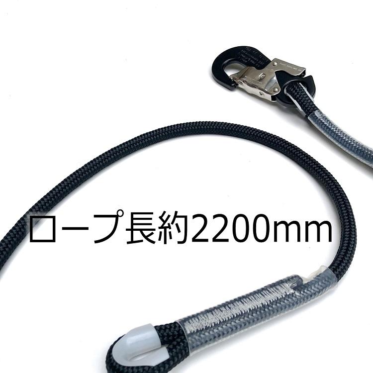 ワークポジショニング用器具柱上安全帯】椿モデル WP-L1 ワーク ワークポジショニング用器具柱上安全帯】椿モデル WP-L1 ワーク