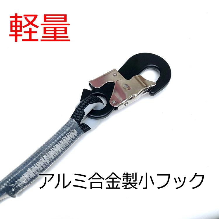 【ワークポジショニング用器具柱上安全帯】椿モデル WP1 ベルト ロープ 補助ベルト スチール調節器＆アルミ合金製 通信線工事・送電線工事・配電線工事等 |  | 03