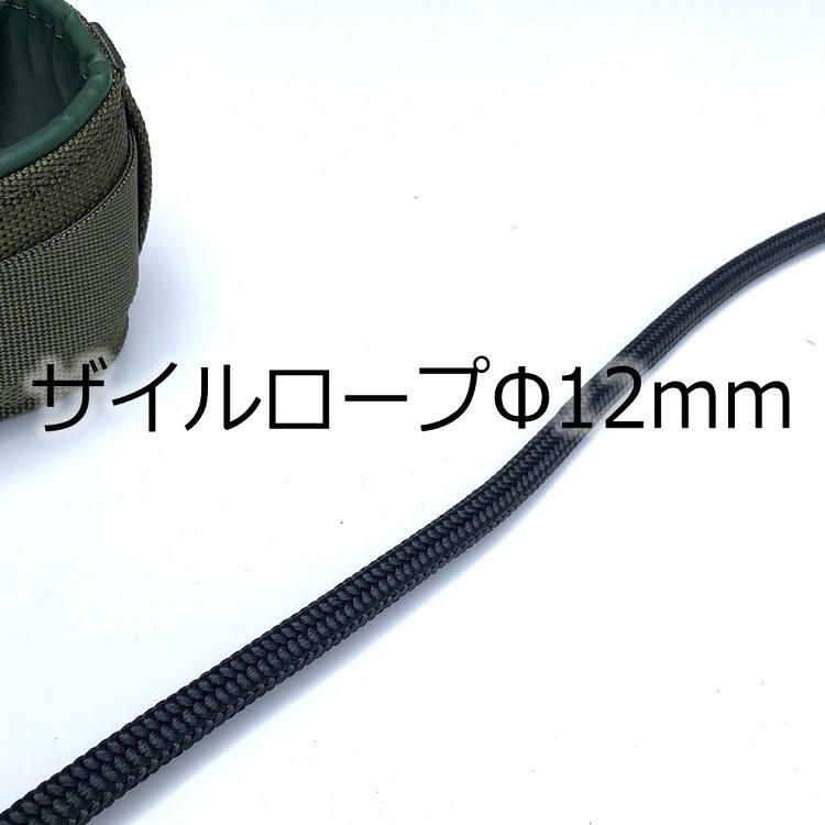 【ワークポジショニング用器具柱上安全帯】椿モデル WP1 ベルト ロープ 補助ベルト スチール調節器＆アルミ合金製 通信線工事・送電線工事・配電線工事等 |  | 04