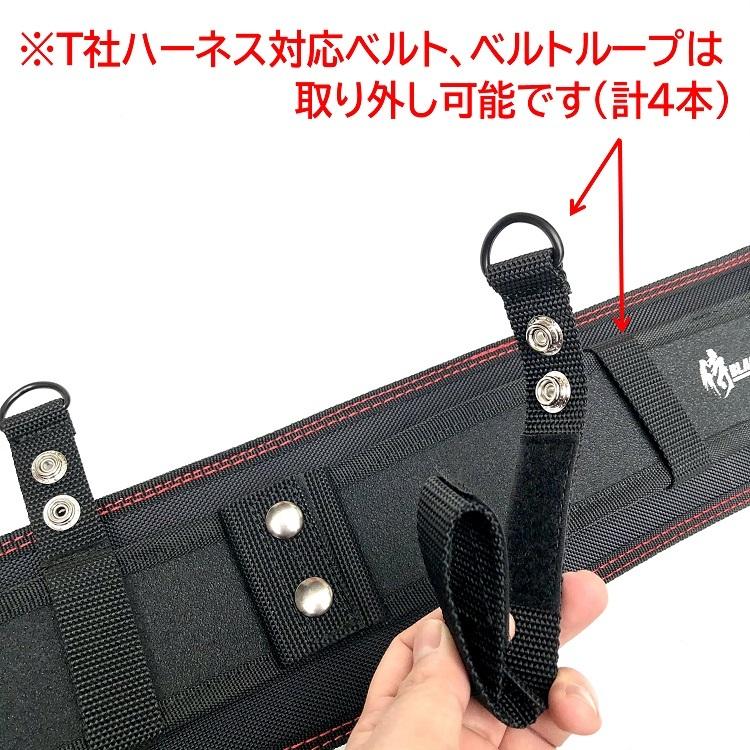 高儀 侍BLACK ブラック 腰当て サポーターベルト WST800A