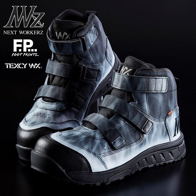 限定 NEXT WORKERZ×TEXCY WX ネクストワーカーズ× テクシー