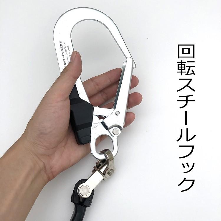 新規格 ランヤード ポリマーギヤ ダブルランヤード 伸縮ロープ 新規格 ランヤード ポリマーギヤ ダブルランヤード 伸縮ロープ