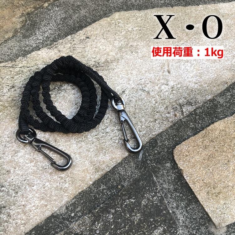 XO 落下防止コード 布製 安全コード セーフティコード 黒 ブラック 使用荷重1kg 脱落防止 :XO-R1:だてもの - 通販 - Yahoo!ショッピング
