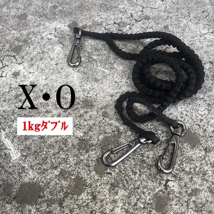 XO 落下防止コード ダブル布製安全コード セーフティコード 使用荷重