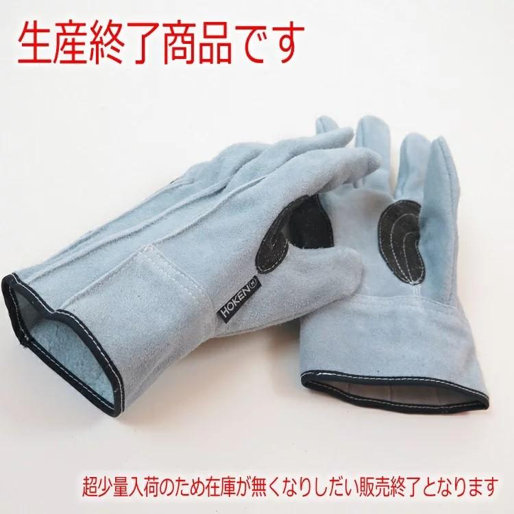生産終了品 少量入荷】【希少】ホーケングローブ XO 革手袋・皮 生産終了品 少量入荷】【希少】ホーケングローブ XO 革手袋・皮