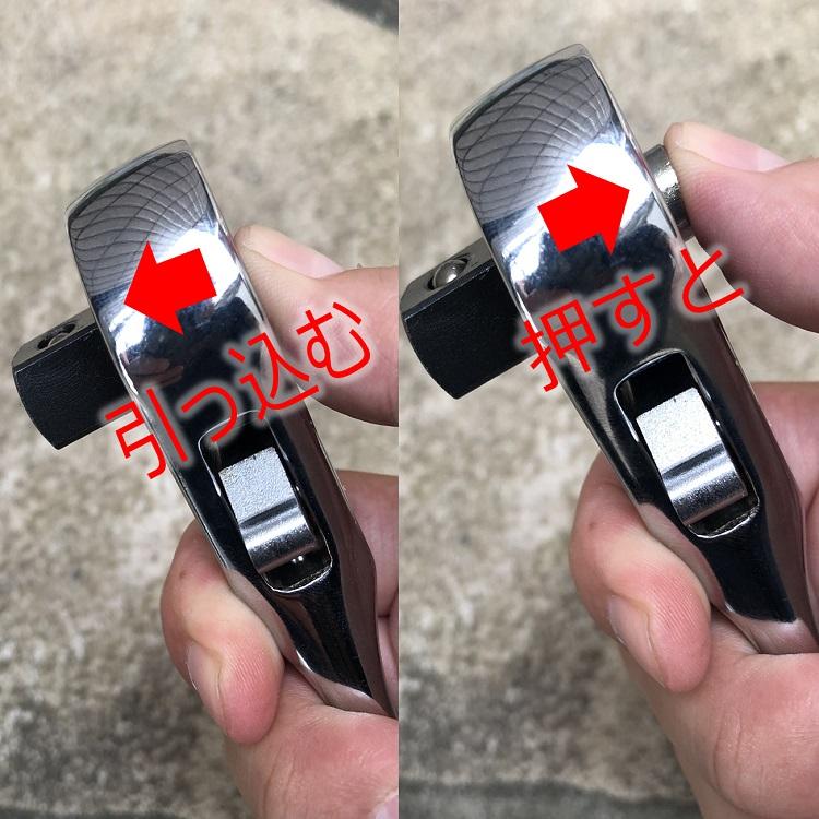 XO ラチェット 1/2(12.7mm)角 総磨きミラー仕上げシノ付き 短直「幻